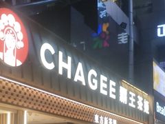 -霸王茶姬(正佳广场店)
