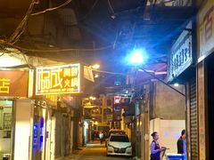 门面-協成海鮮火鍋(老店)