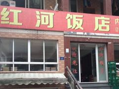 -居然之家(邢台店)