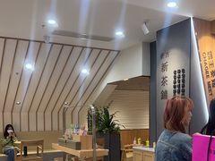 -霸王茶姬(正佳广场店)