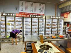 -满江红串串香(七道堰街店)