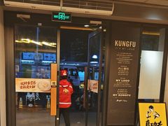 -真功夫(棠下店)