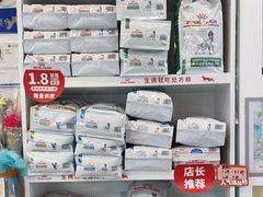 -芭比堂动物医院·心脏科·老年急重症·夜诊·吉雅分院