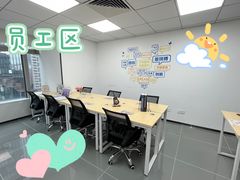 -高志大厦