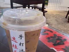 老上海冰咖-逸桂禾面馆