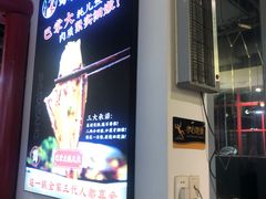 -蛙一刀·麻椒鱼火锅(金仙桥店)
