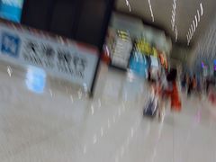 -星巴克(天津滨海国际机场1店)