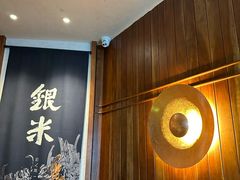 -银米·云南传统过桥米线(双廊黑金冠店)
