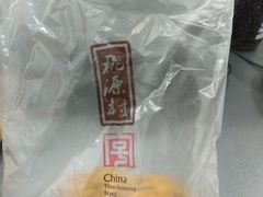 -桃源村(南大店)