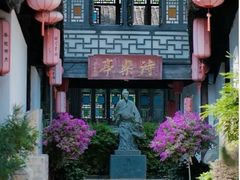 -浈阳坊旅游小镇