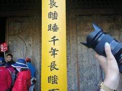 -张掖大佛寺景区