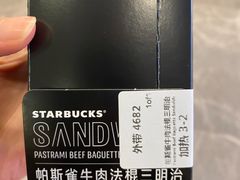 -星巴克(港汇1号办公楼店)