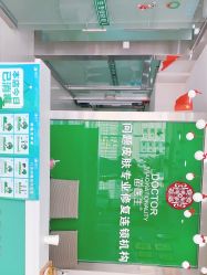 -苗医生专业祛痘·皮肤管理