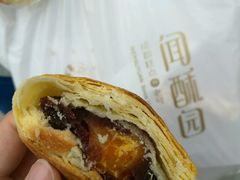 -闻酥园(青羊区人民中路店)