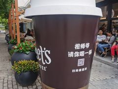 -Peet's Coffee皮爷咖啡(大学路店)
