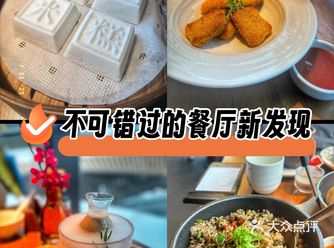 前滩太古里逛累了，选了这家庆春朴门，想试试素食