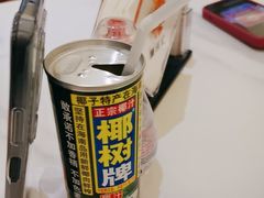 -浦乐汇·汤泉水世界