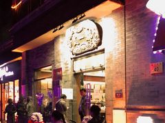 -都一处烧麦馆(前门店)