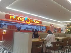 -摩欧客意式餐厅(高新活力汇店)