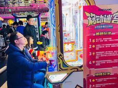 -反斗乐园(领展中心城店)
