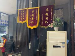 -潮发潮汕牛肉店(芳村店)