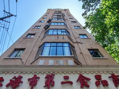 -衡山路(地铁站)