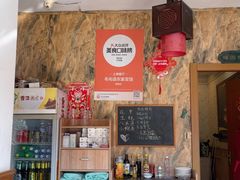 -毛毛语农家菜馆(梅园店)