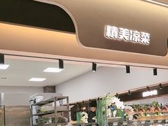 -汉丽斯巴西烤肉自助(市南店)