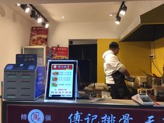 -傅强排骨(成都总店)