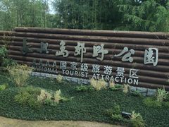 -前小桔亲子创意农场·草莓采摘·露营烧烤