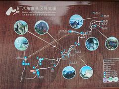 -崀山风景名胜区