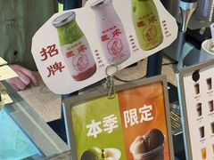 -鹤茶野所(上海首店)