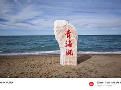 -青海湖二郎剑景区