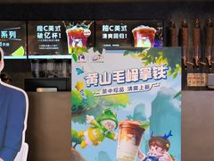 -瑞幸咖啡(皇岗村广场中庭店)