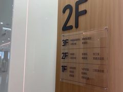 -优诺口腔(华东总院)