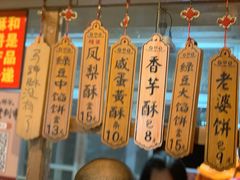 -阿吉仔(大元路店)
