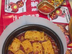 -食米家拌饭(梅溪新天地店)