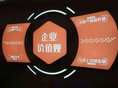 -诗情装饰·家乡的名牌(渝北店)