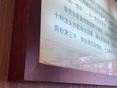 -孙家面馆(淮海第一城店)