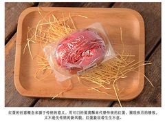 -GANSO  元祖食品(金渝大道店)