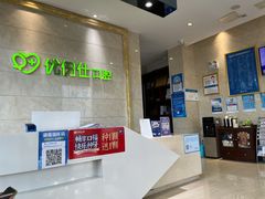 -优伢仕口腔(汽车西站店)