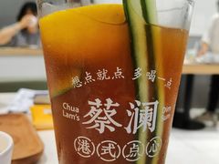 柠檬茶-蔡澜点心·粤菜(月星环球港店)