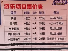 -东海半边山旅游度假区