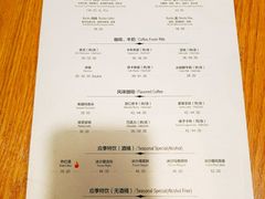 菜单-闲·胡同 Barblu Hutong(雍和宫五道营店)