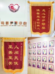 -湖畔阳光月子中心(泰达会馆店)