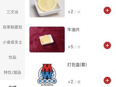 -敏华冰厅(平安金融中心店)