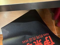-伊茉家的烤肉店(勒泰中心店)