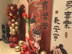 -绿杨春·淮扬宴(庐山路店)