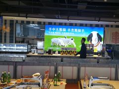 -丰茂烤串(公园店)