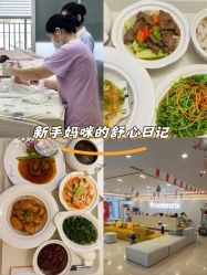 -禧月荟月子中心(前海Max店)